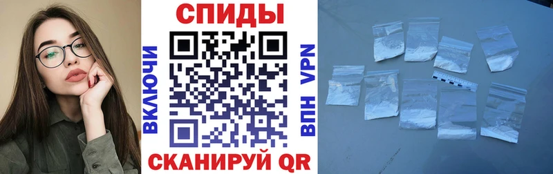 АМФ 97%  где купить наркоту  Саранск 