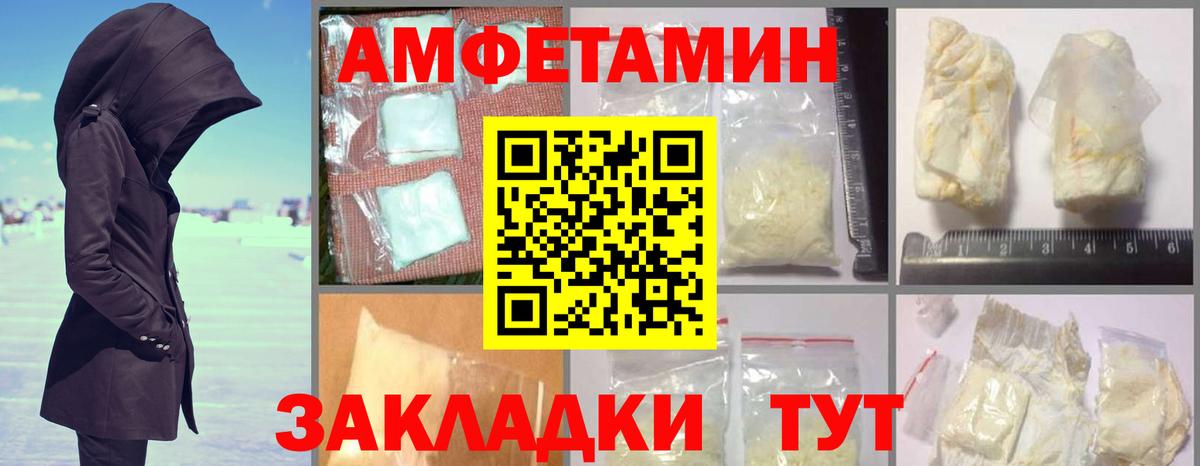 A-PVP Саранск