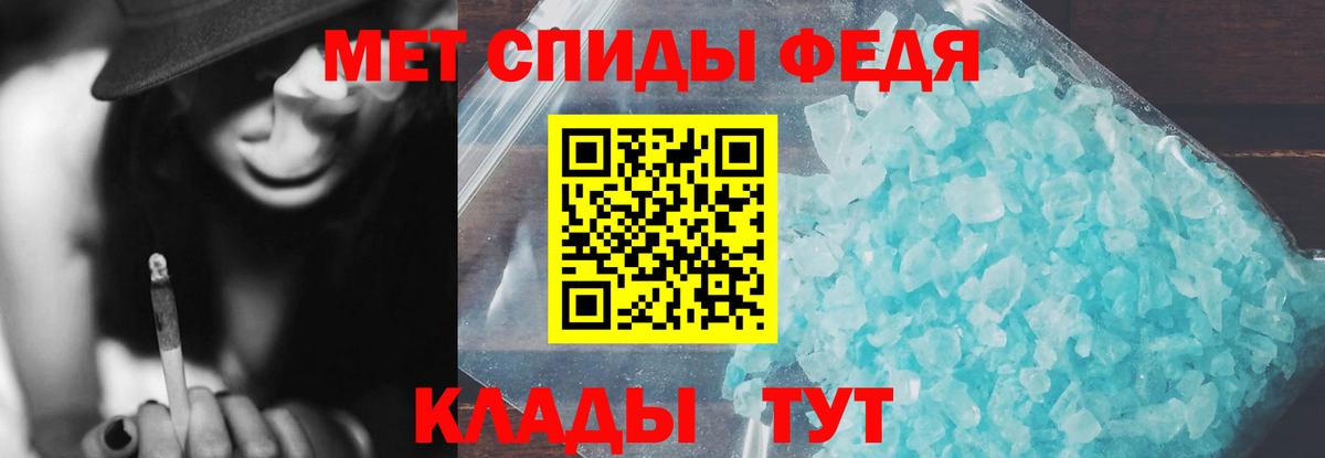 Амфетамин Розовый Саранск