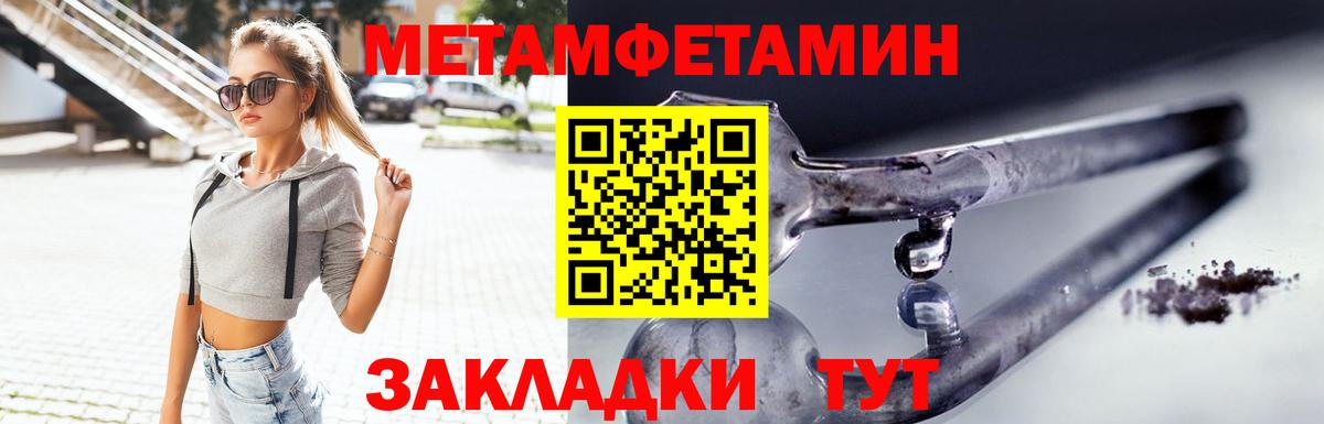 ОМГ ОМГ ССЫЛКА  Амфетамин  Амфетамин  Саранск  Amphetamine Розовый 