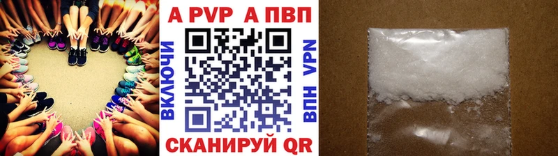 где можно купить наркотик  Саранск  Альфа ПВП мука 