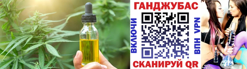 Canna-Cookies марихуана  Саранск 