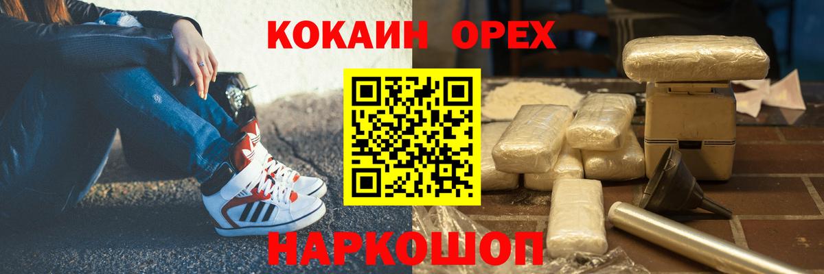Cocaine Боливия  Вход с VPN  наркошоп  Cocaine Columbia  Саранск 