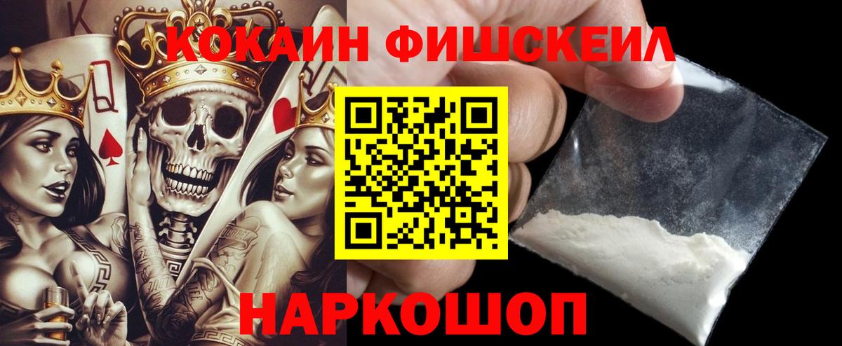 COCAIN Columbia  Cocaine Перу  Саранск 