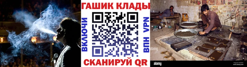 ГАШ Premium  купить наркотик  блэк спрут сайт  Саранск 