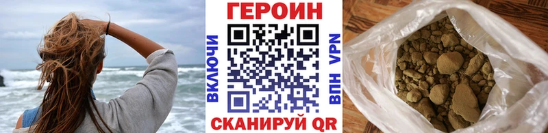 mega сайт Саранск Героин Heroin