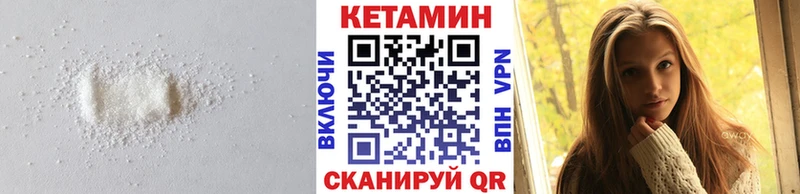 blacksprut сайт наркота Саранск КЕТАМИН VHQ