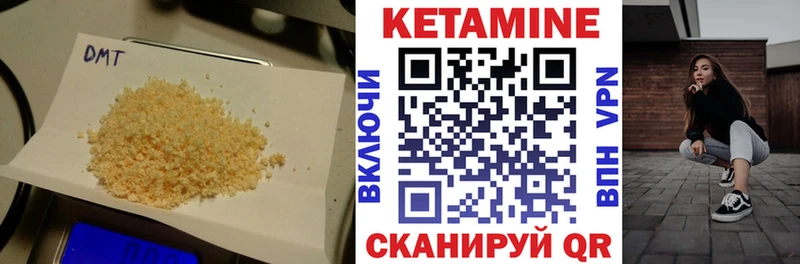 Кетамин ketamine Саранск