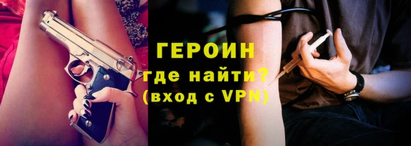 прущая мука Медногорск