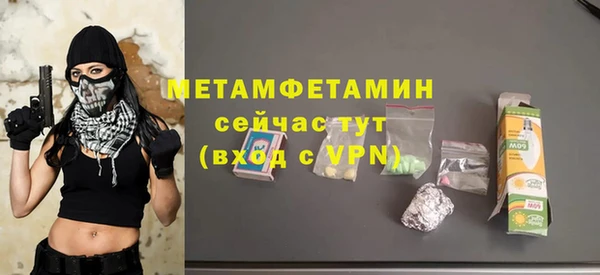 бутик Михайлов