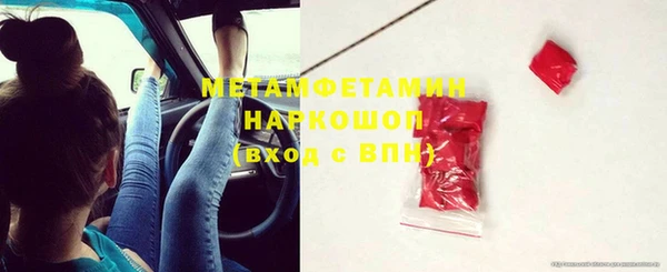 гашишное масло Ахтубинск