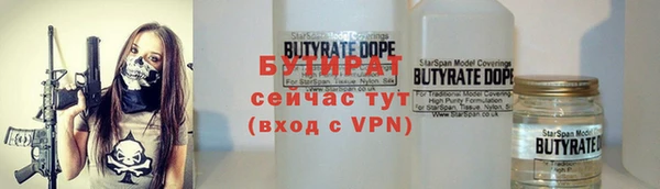бутик Михайлов