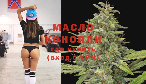 гашишное масло Ахтубинск