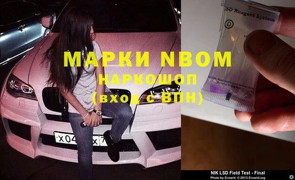 бутик Михайлов