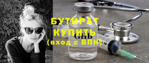 круглые Аша