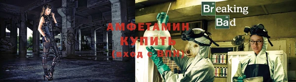 круглые Аша