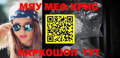 кокс Гусиноозёрск