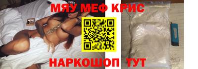 кокс Гусиноозёрск