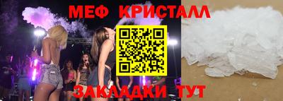2c-b Гусь-Хрустальный