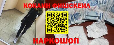 2c-b Гусь-Хрустальный