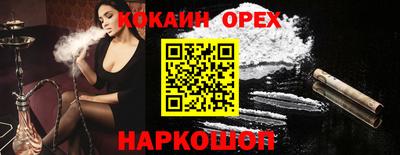 2c-b Гусь-Хрустальный