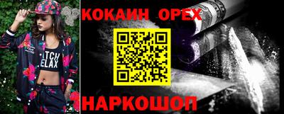 кокс Гусиноозёрск