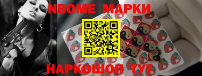 мяу мяу кристалл Абинск