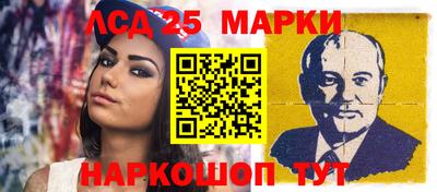 2c-b Гусь-Хрустальный