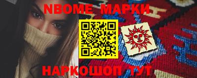 меф VHQ Беслан