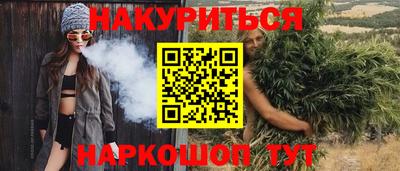 меф VHQ Беслан