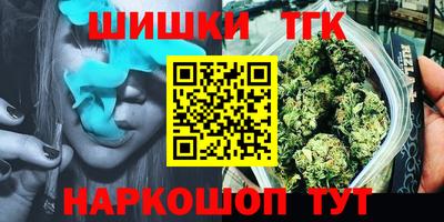 кокс Гусиноозёрск