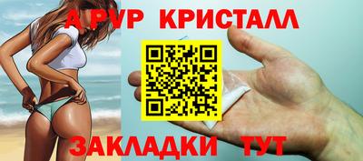 2c-b Гусь-Хрустальный