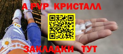 2c-b Гусь-Хрустальный