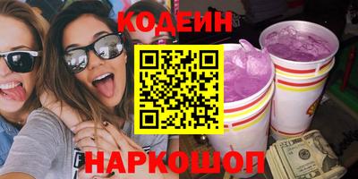 кокс Гусиноозёрск