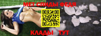 меф VHQ Беслан