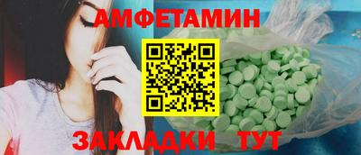 меф VHQ Беслан