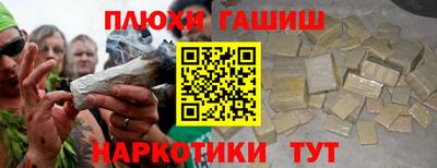 кокс Гусиноозёрск