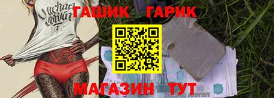 эйфоретик Гусев