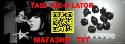 2c-b Гусь-Хрустальный