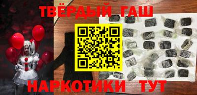 меф VHQ Беслан