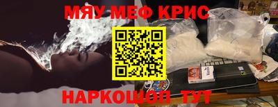2c-b Гусь-Хрустальный