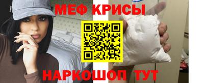 прущая мука Абакан