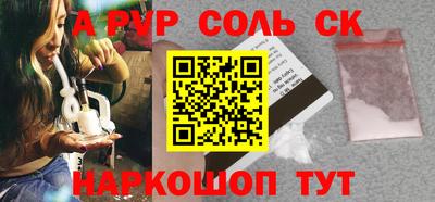 2c-b Гусь-Хрустальный