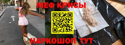 2c-b Гусь-Хрустальный