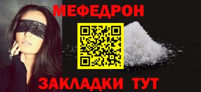 кокс Гусиноозёрск