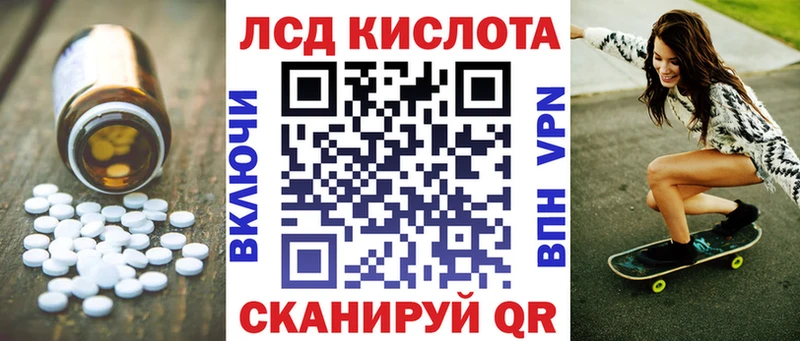 blacksprut онион  Саранск  LSD-25 экстази кислота  закладки 