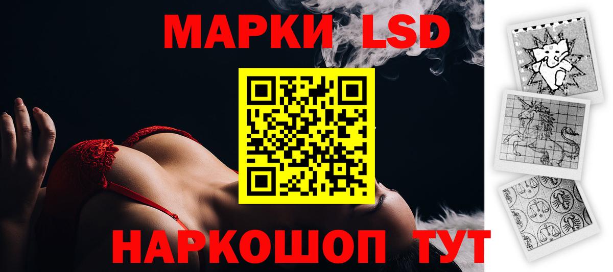 Лсд 25 экстази ecstasy  ЛСД экстази  Вход с VPN  Саранск  ЛСД экстази ecstasy 