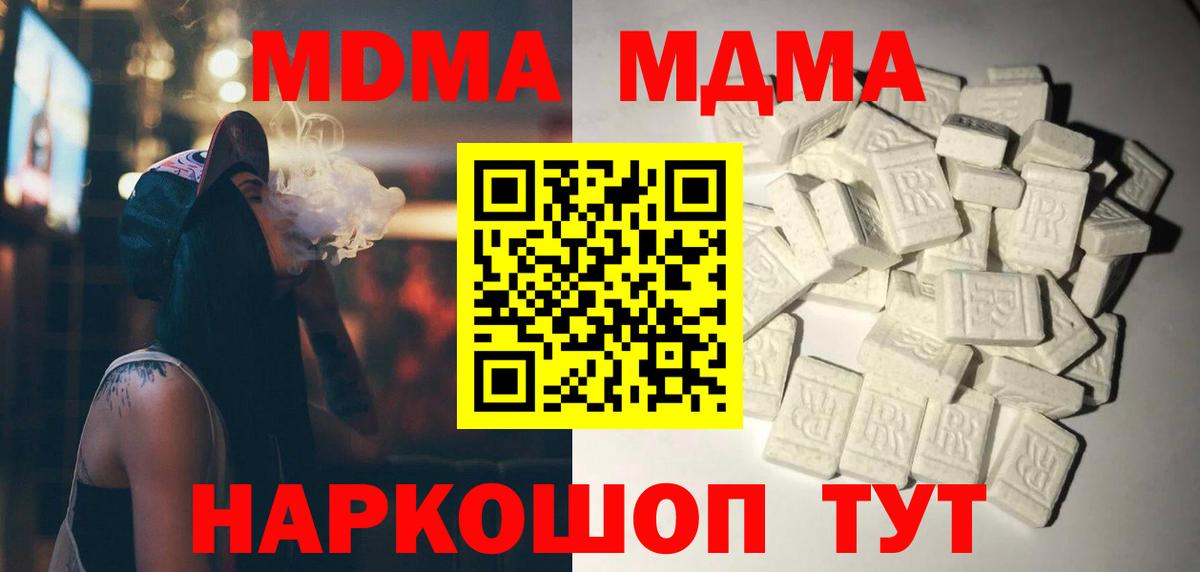 Кокаин  Гашиш  Конопля  Меф   Саранск  Гашиш  Вход с VPN 