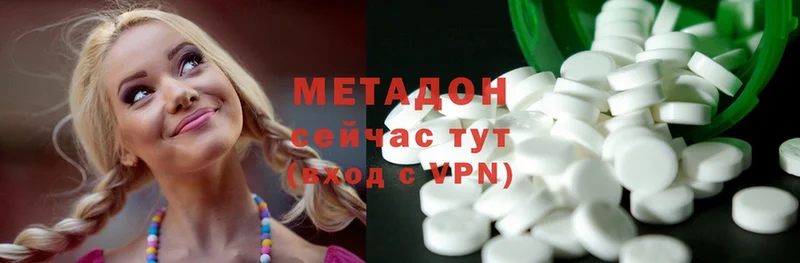 где найти наркотики  Саранск  МЕТАДОН methadone 