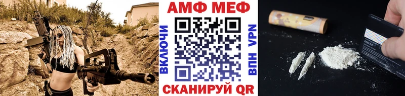 наркота  Саранск  МЕТАМФЕТАМИН винт 